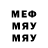 MDMA молли Indrawan W.