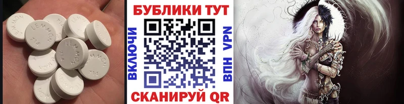 Ecstasy 280мг  Кандалакша 