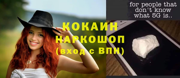 гашиш Балабаново