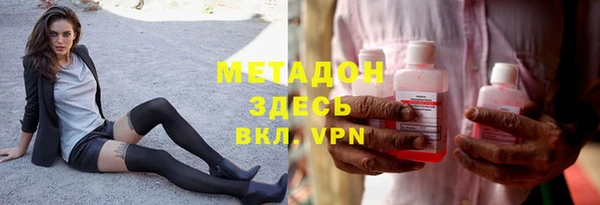мефедрон мука Балахна