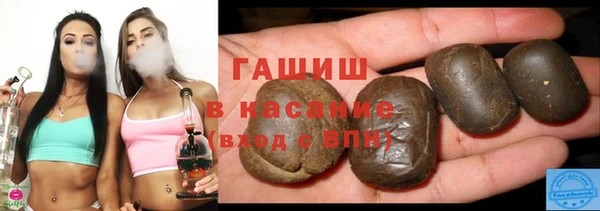 герыч Баксан