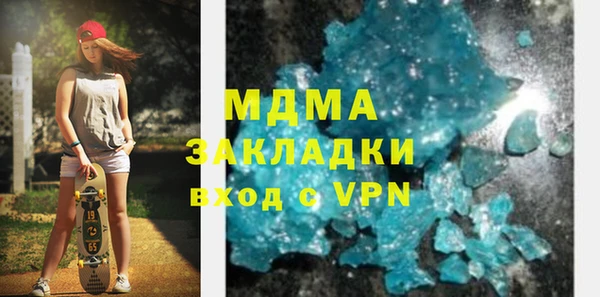 герыч Баксан