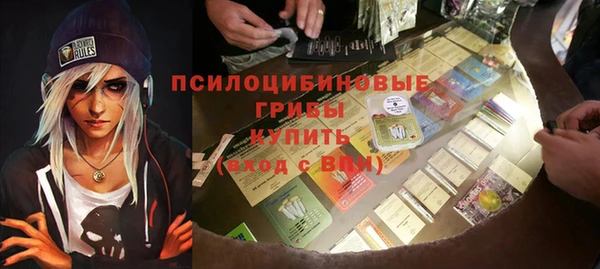 гашиш Балабаново