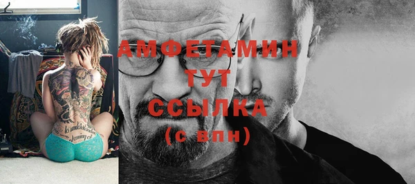 гашиш Балабаново