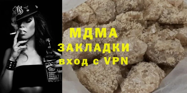 мефедрон мука Балахна