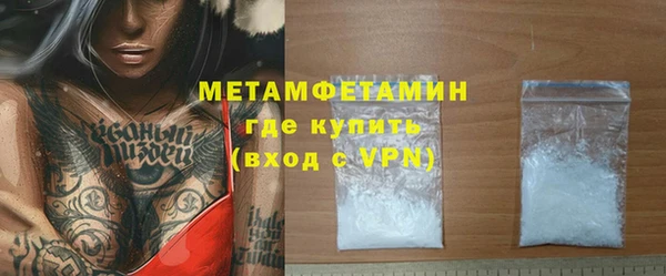 мефедрон мука Балахна