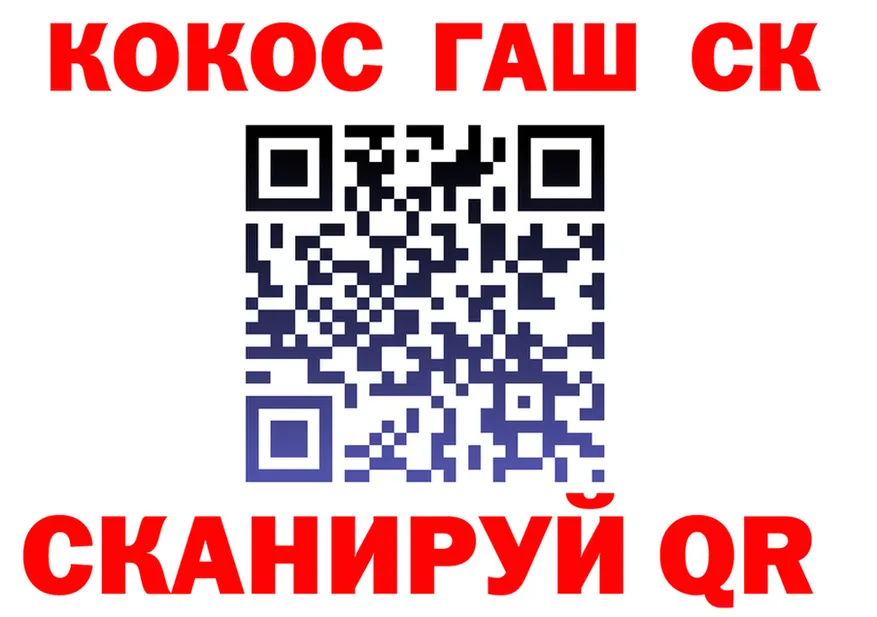 A-PVP мука вход мориарти МЕГА Кандалакша