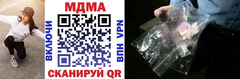 MDMA Molly  Кандалакша 