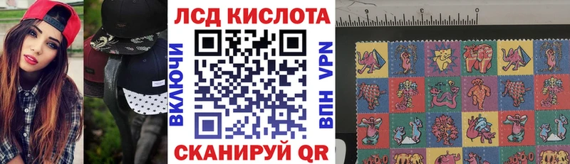 Наркотические марки 1,8мг  закладки  ОМГ ОМГ ССЫЛКА  Кандалакша 