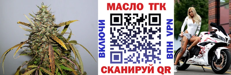 Дистиллят ТГК концентрат купить наркоту Кандалакша